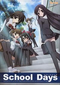 School Days - Box - Front (Japan) - 4765x6725