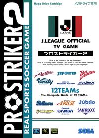 J.League Pro Striker 2 - Box - Front (Japan) - 1445x2020