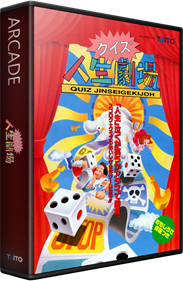 Quiz Jinsei Gekijoh - Box - 3D (null) - 582x889