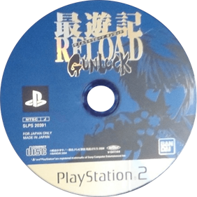 Saiyuki Reload: Gunlock - Disc (Japan) - 622x619