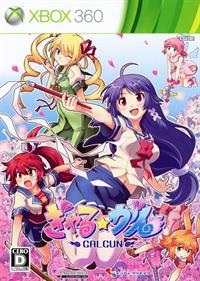 Gal*Gun - Box - Front (Japan) - 500x704