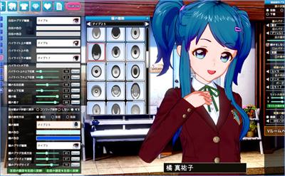 V-Katsu - Screenshot - Gameplay (Japan) - 680x420