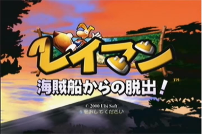 Rayman 2: The Great Escape - Screenshot - Game Title (Japan) - 801x533