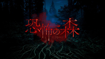DEATH FOREST REMAKE - Banner (World) - 1368x770