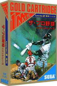 The Pro Yakyuu: Pennant Race - Box - 3D (Japan) - 369x550