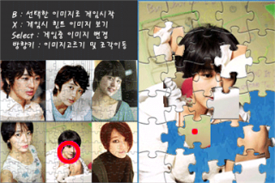 EunHye DS - Screenshot - Gameplay (null) - 320x213