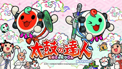 Taiko no Tatsujin: White Version - Banner (null) - 1200x675