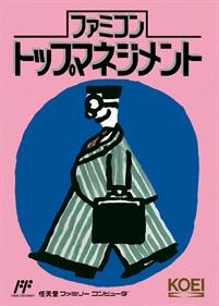 Famicom Top Management - Box - Front (Japan) - 1073x1500