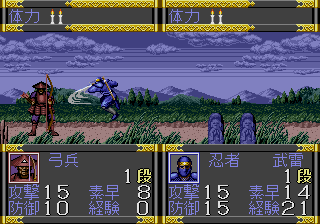 Illustration of Ninja Burai Densetsu