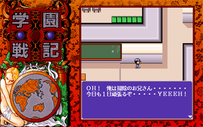 Gakuen Senki: Kyoufu no Puppet Keikaku - Screenshot - Gameplay (null) - 640x400