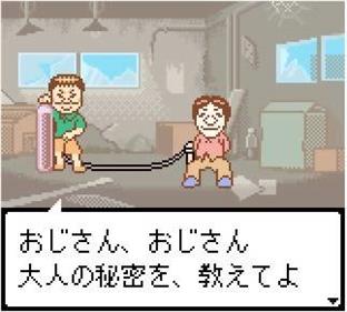Warauinu no Bouken GB: Silly Go Lucky! - Screenshot - Gameplay (null) - 323x290
