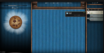Cookie Clicker - Screenshot - Gameplay (null) - 1920x989