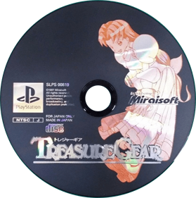 Treasure Gear - Disc (Japan) - 834x837