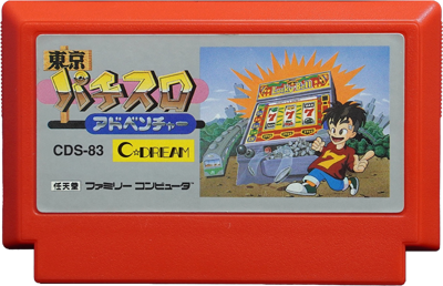 Tokyo Pachi-Slot Adventure - Cart - Front (Japan) - 800x516