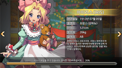 Sakura Wars : The Legend Begins - Screenshot - Gameplay (Korea) - 2560x1440