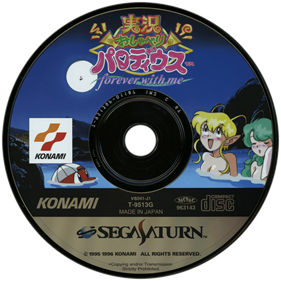 Jikkyou Oshaberi Parodius: Forever With Me - Disc (Japan) - 500x500