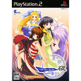 Natsuyume Yawa - Box - Front (Japan) - 600x600