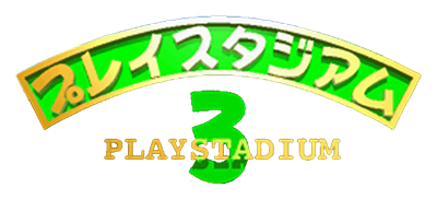 PlayStadium 3 - Clear Logo (Japan) - 881x403