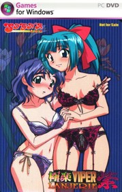 Gokuraku VIPER Lanjerie Violet - Fanart - Box - Front (null) - 639x1000