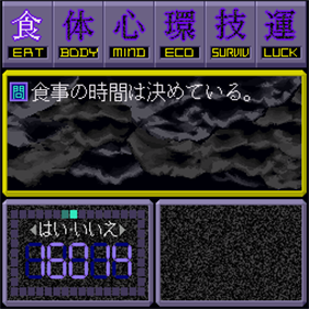 Super X-Day X'95 - Screenshot - Gameplay (null) - 256x256
