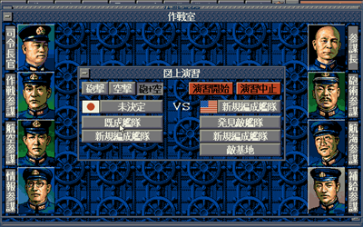 Teitoku no Ketsudan III - Screenshot - Gameplay (null) - 640x400