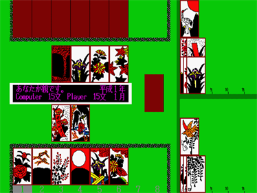 Super Graphic Theater - Screenshot - Gameplay (null) - 640x480