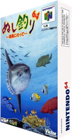 Nushi Tsuri 64: Shiokaze Ninotte - Box - 3D (Japan) - 233x449
