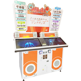 Synchronica - Arcade - Cabinet (null) - 750x750