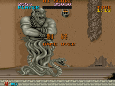 Tiger Road - Screenshot - Game Over (null) - 640x480