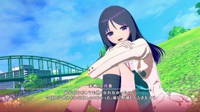 To Heart - Screenshot - Gameplay (Japan) - 1280x720