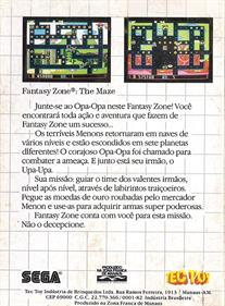 Fantasy Zone: The Maze - Box - Back (Brazil) - 510x690