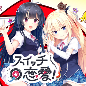 Switch Love! - Square (Japan) - 1024x1024