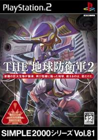 Global Defence Force - Box - Front (Japan) - 491x698