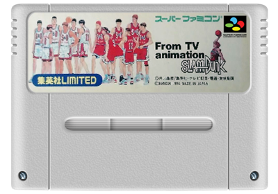 From TV Animation Slam Dunk: Dream Team: Shuueisha Limited - Fanart - Cart - Front (Japan) - 512x359