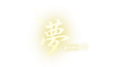 YUME 2 : Sleepless Night - Clear Logo (null) - 640x360