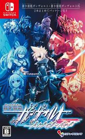 Armed Blue Gunvolt Striker Pack - Box - Front (Japan) - 920x1500