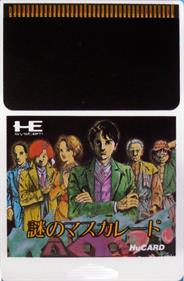 Nazo No Masquerade - Cart - Front (Japan) - 556x846