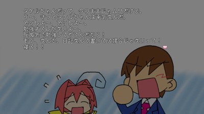 Muv-Luv Remastered - Screenshot - Gameplay (Japan) - 1280x720