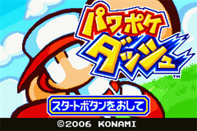 Power Poke Dash - Screenshot - Game Title (null) - 480x320