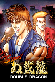 Super Double Dragon - Poster (World) - 1440x2160