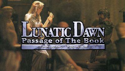 Lunatic Dawn: Passage of The Book - Screenshot - Game Title (Japan) - 616x353