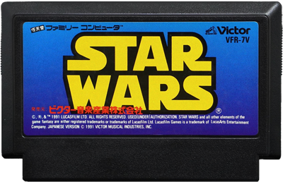 Star Wars - Cart - Front (Japan) - 800x516