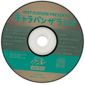 1997 hudson presents caravan on the radio - Disc (Japan) - 1024x1024