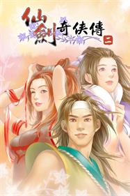 Sword and Fairy 2 - Box - Front (null) - 600x900