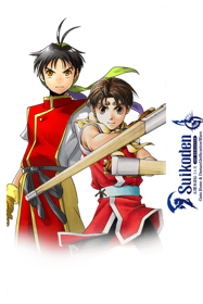Suikoden I & II HD Remastered PS5 - Poster (World) - 600x900