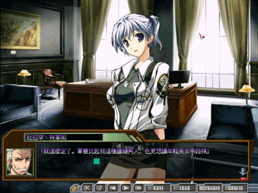 Baldr Bullet: Revellion - Screenshot - Gameplay (Japan) - 1026x768