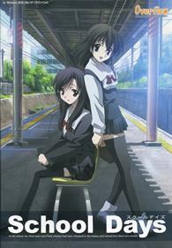 School Days - Box - Front (North America) - 4044x5802
