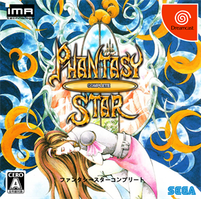 Phantasy Star Collection - Box - Front (Asia) - 2352x2323