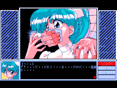 Jewel BEM Hunter Lime Vol.03 - Screenshot - Gameplay (Japan) - 640x480