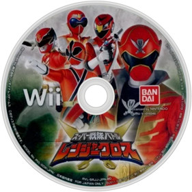 Super Sentai Battle: Ranger Cross - Disc (Japan) - 1280x1280